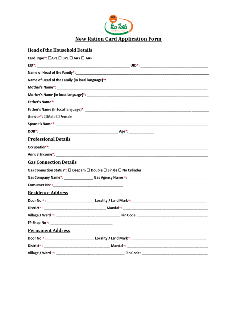 New Ration Card Application Form